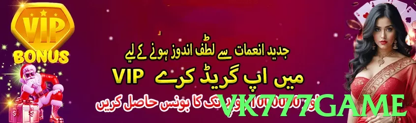 vk777game Pakistan - 3